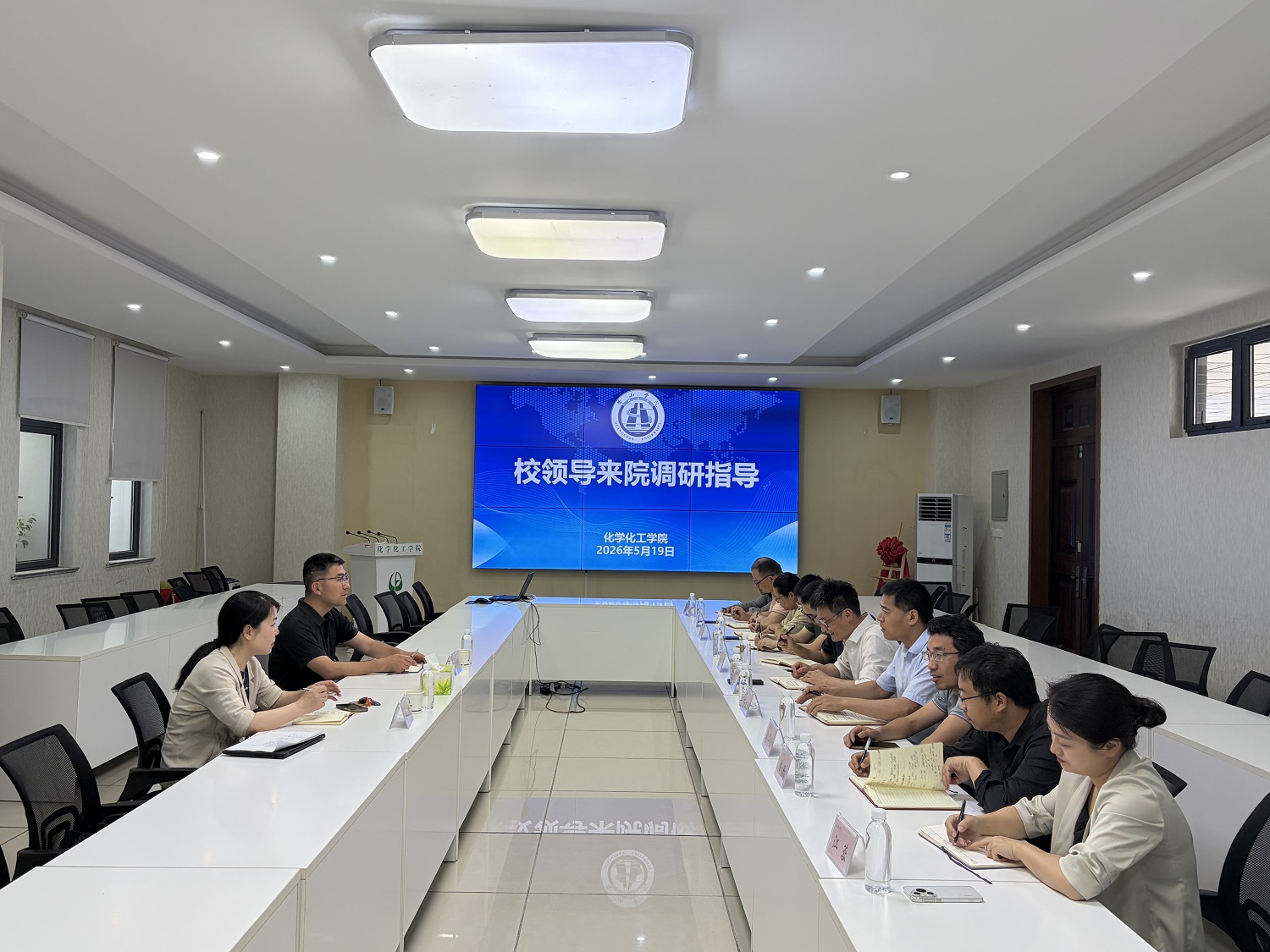校领导深入化学化工学院调研指导...