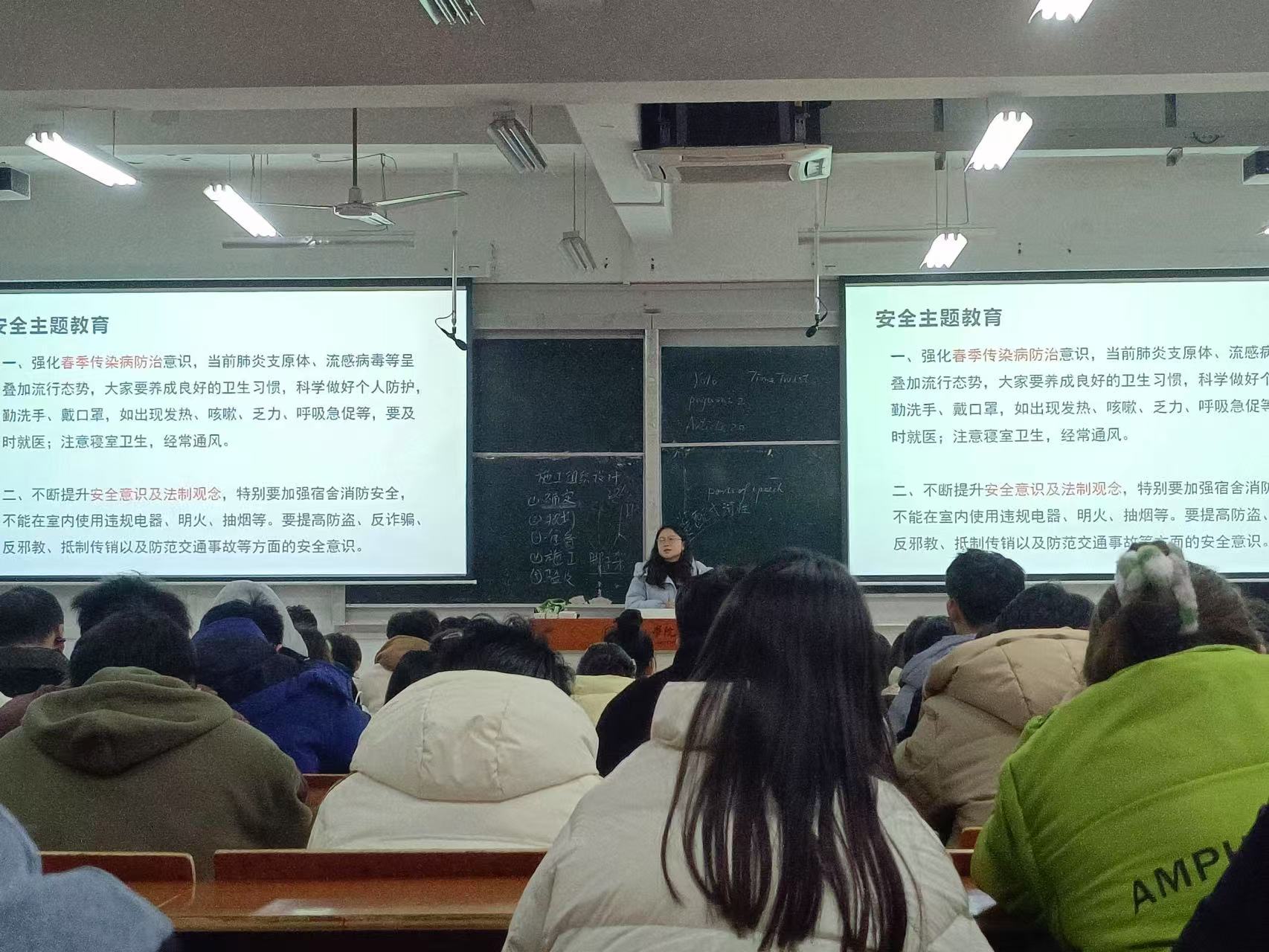 “让安全伴随成长,为青春保驾护...