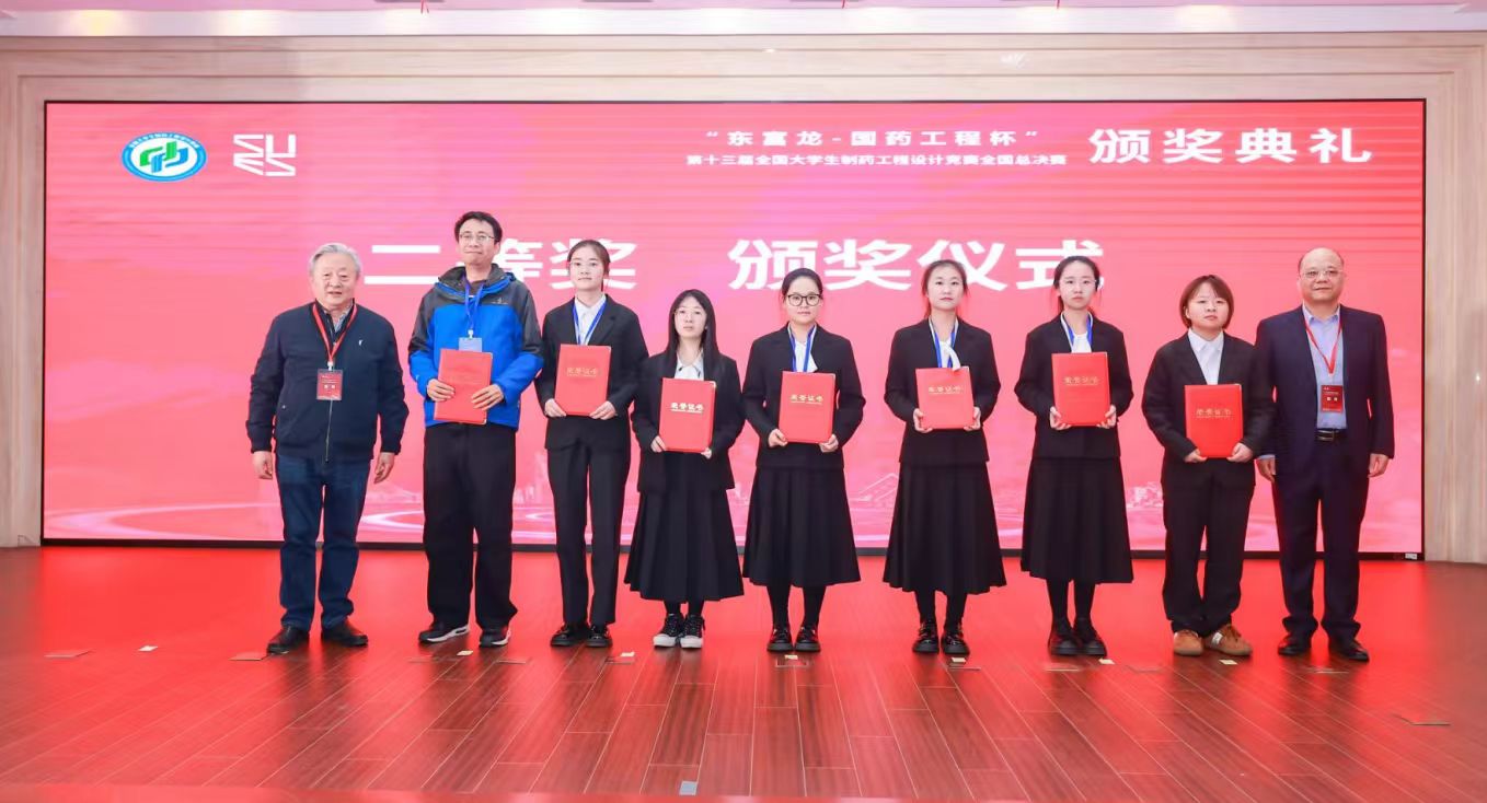 我校学子在第十三届全国大学生制...