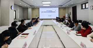 【教育思想观念大讨论】我校制药...