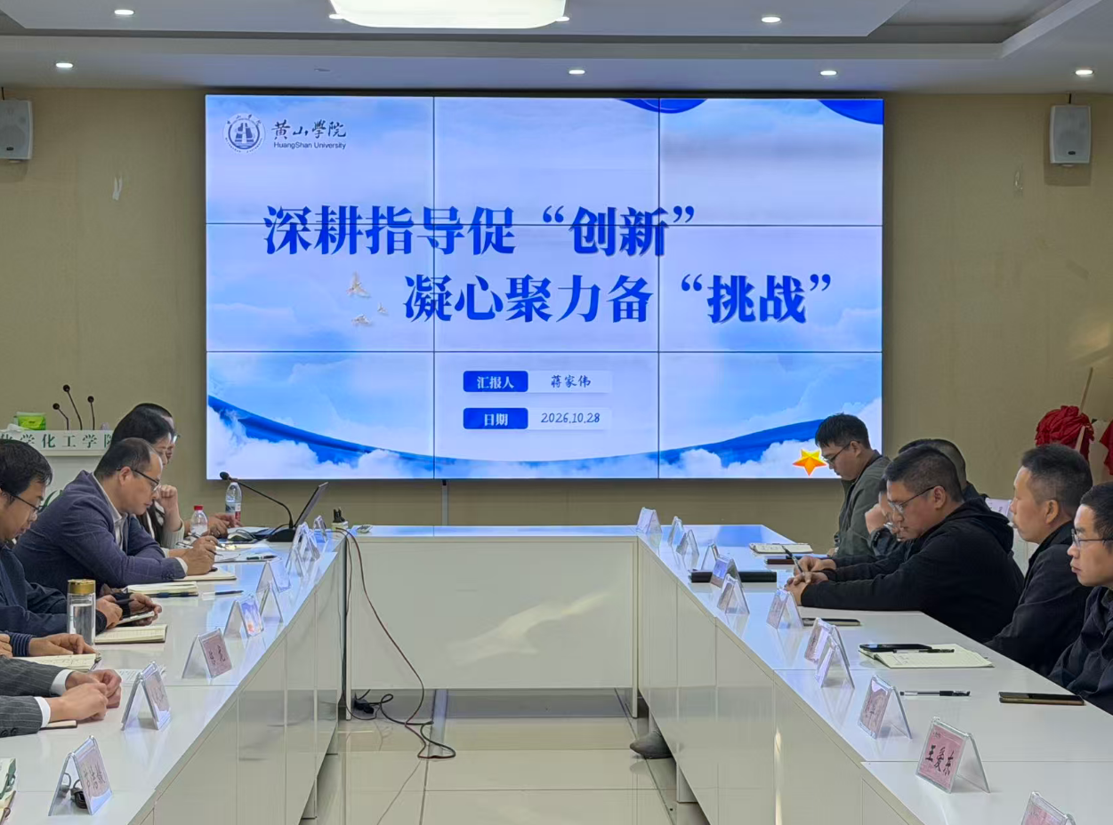 【本科教育思想观念大讨论】以赛...
