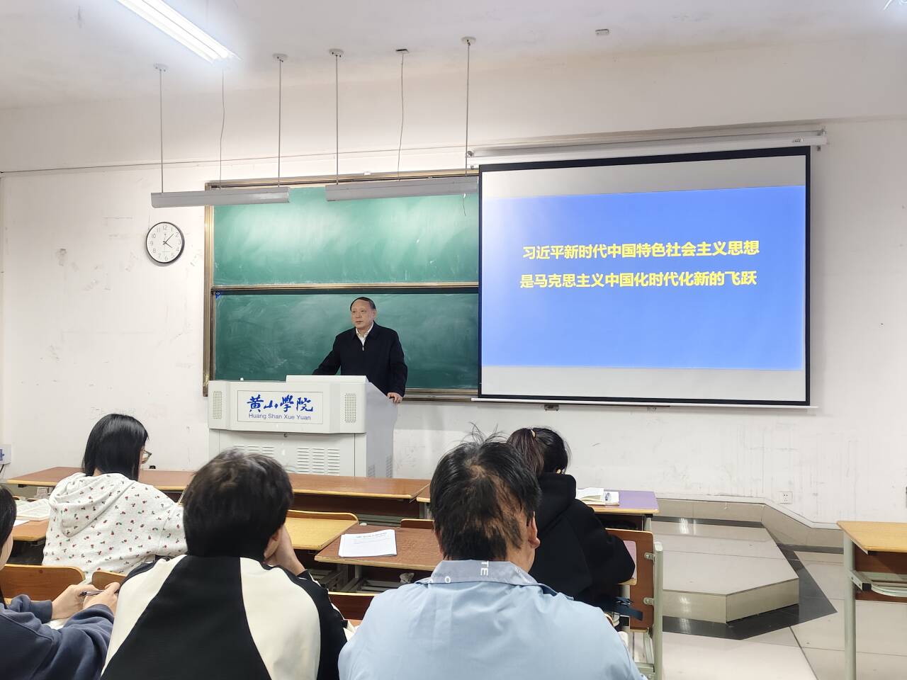 李铁范为第64期入党积极分子上...