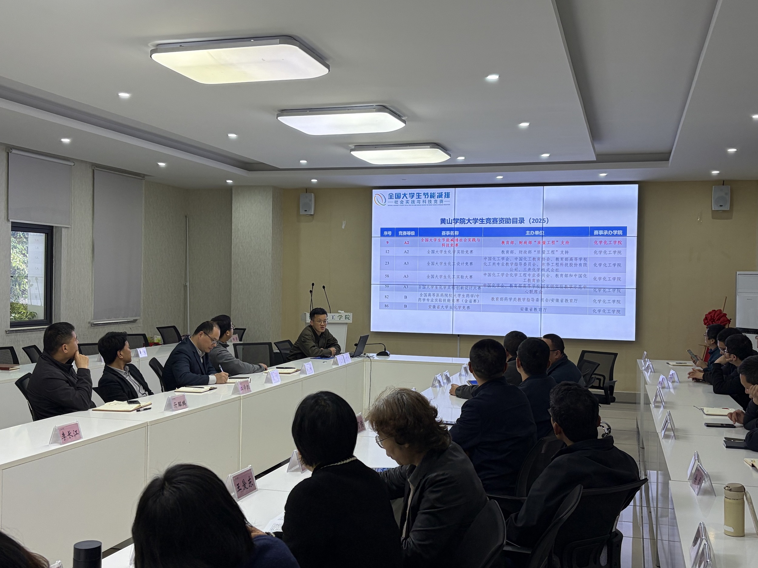 我院开展大学生节能减排社会实践...