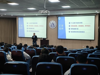 “以梦为马，笃行致远”——化学...