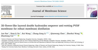 我校青年教师潘俊在国际权威TO...