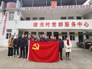 党建引领&nbsp;科技赋能——化学化工...