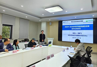 化学化工学院举办“青年博士论坛...