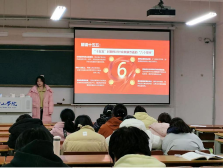 朋辈宣讲传薪火&nbsp;化学化工学院开...