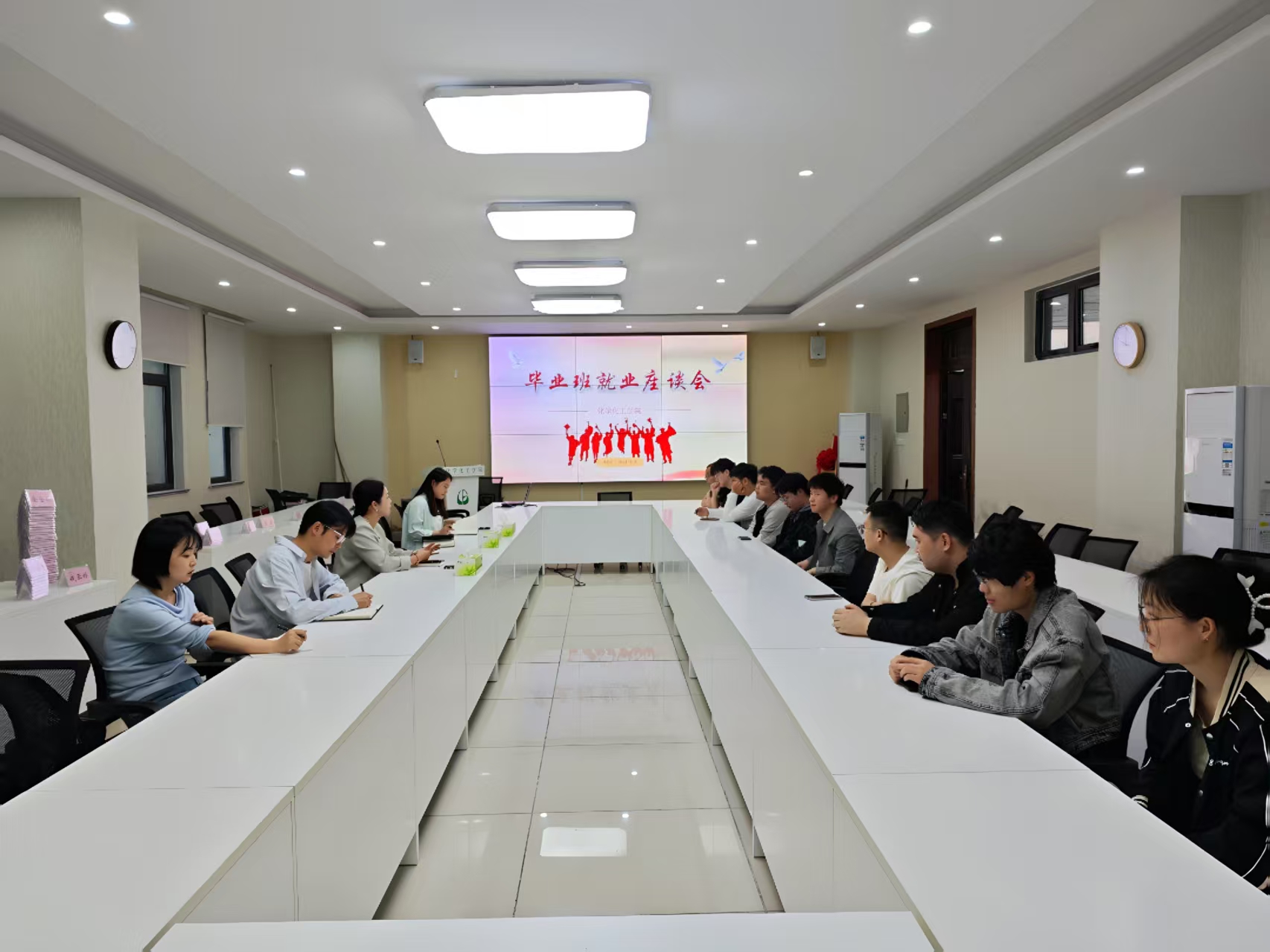 化学化工学院召开2025届毕业...