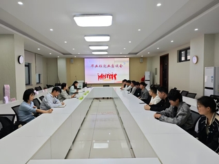 化学化工学院召开2025届毕业...