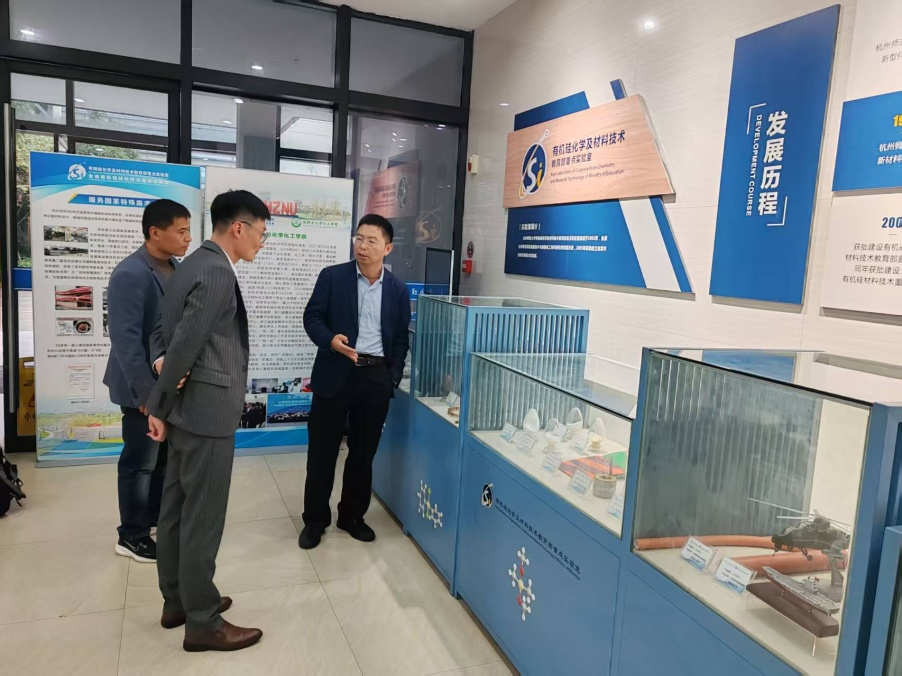 化学化工学院赴杭州师范大学开展...