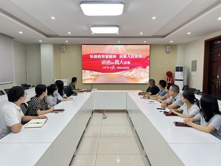 化学化工学院制药工程专业教师党...
