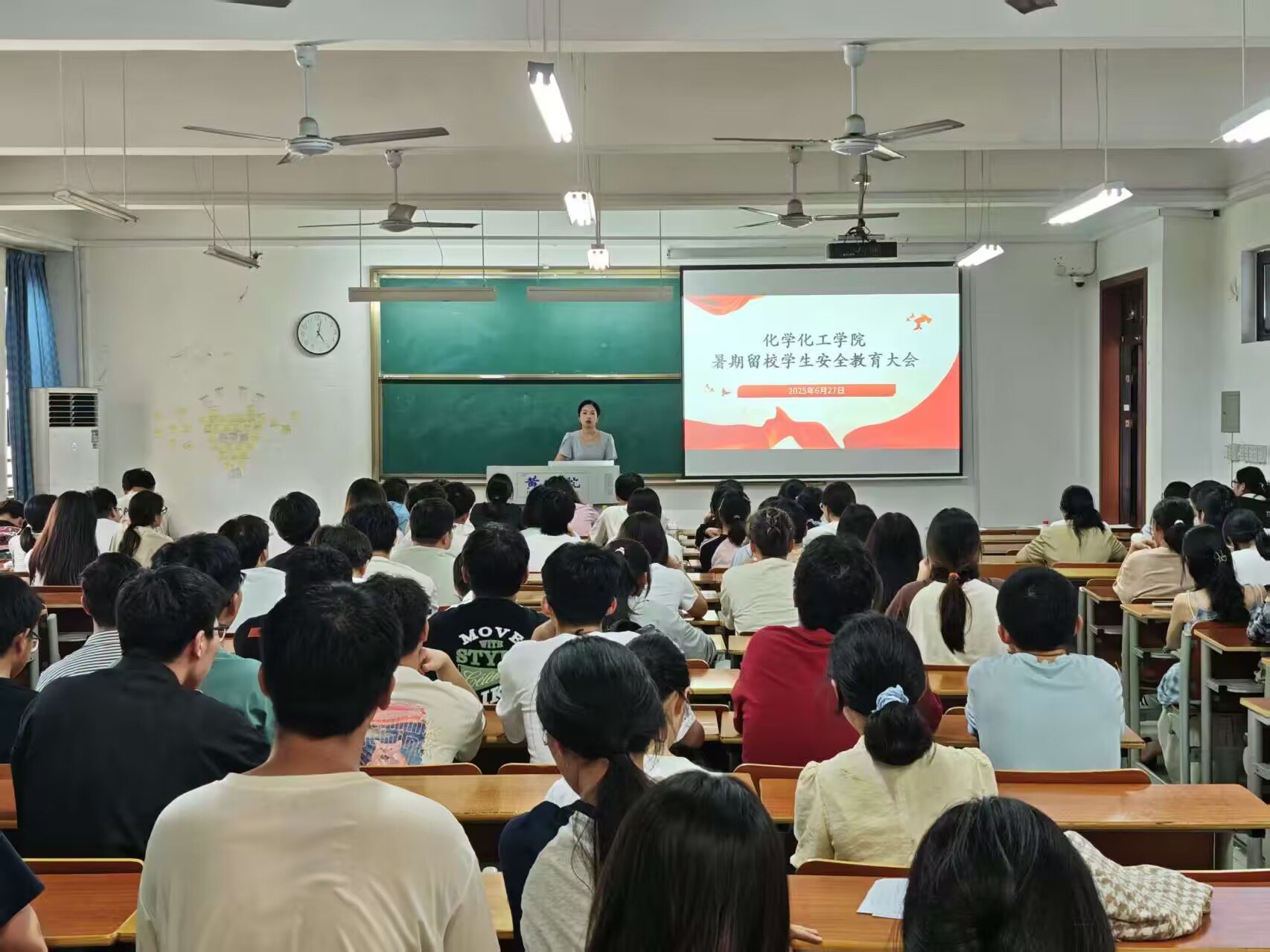 化学化工学院召开暑期留校学生安...