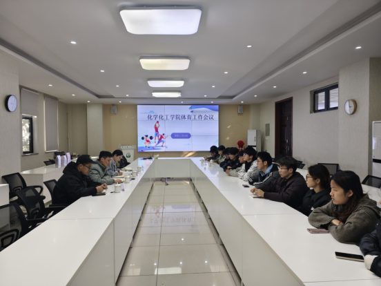 凝聚共识，共促发展 —— 化学...