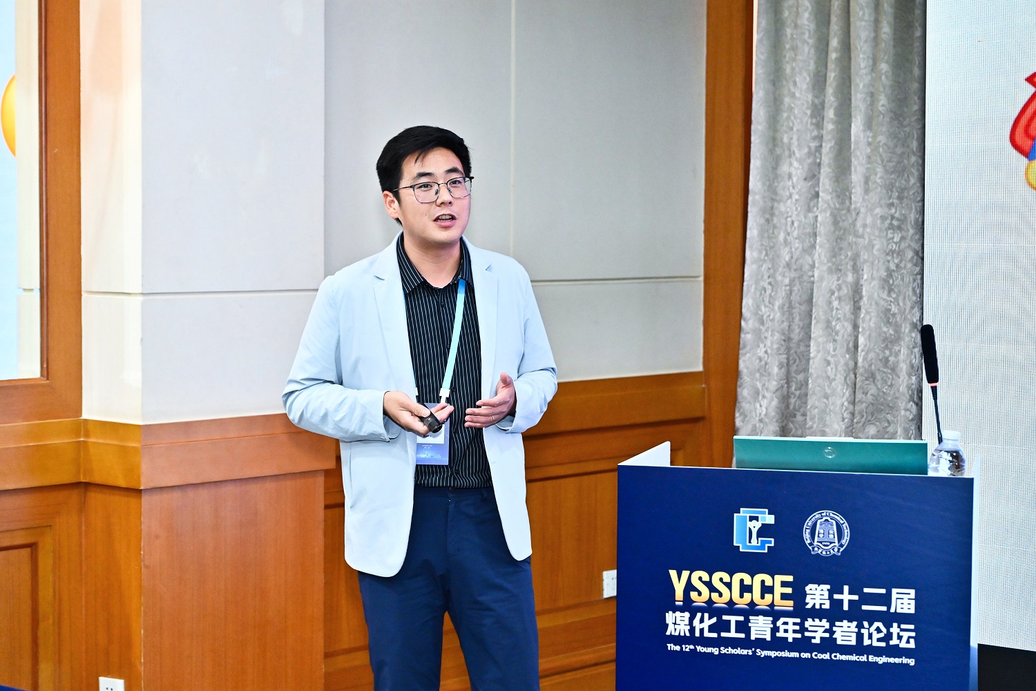我校教师参加第十二届全国煤化工...