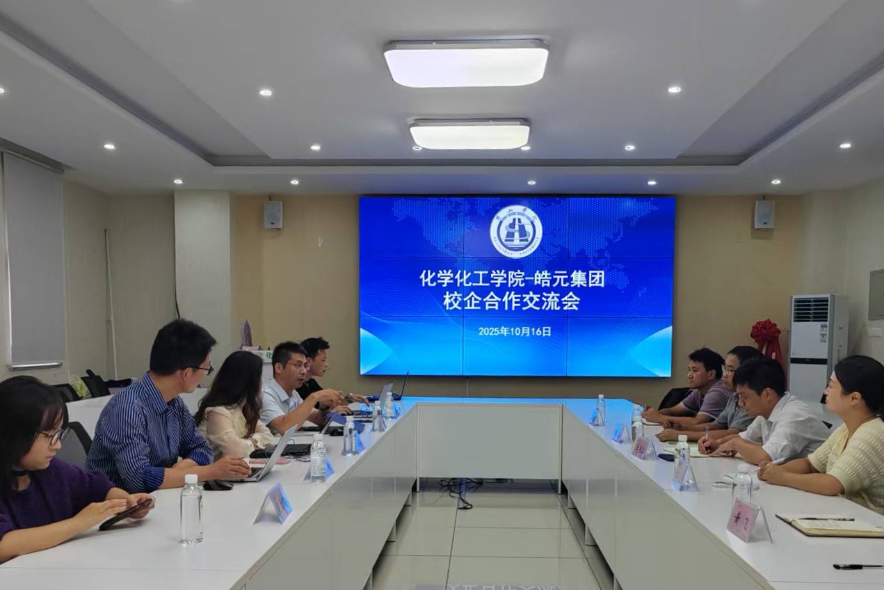 深化产教融合 共筑就业桥梁 —...