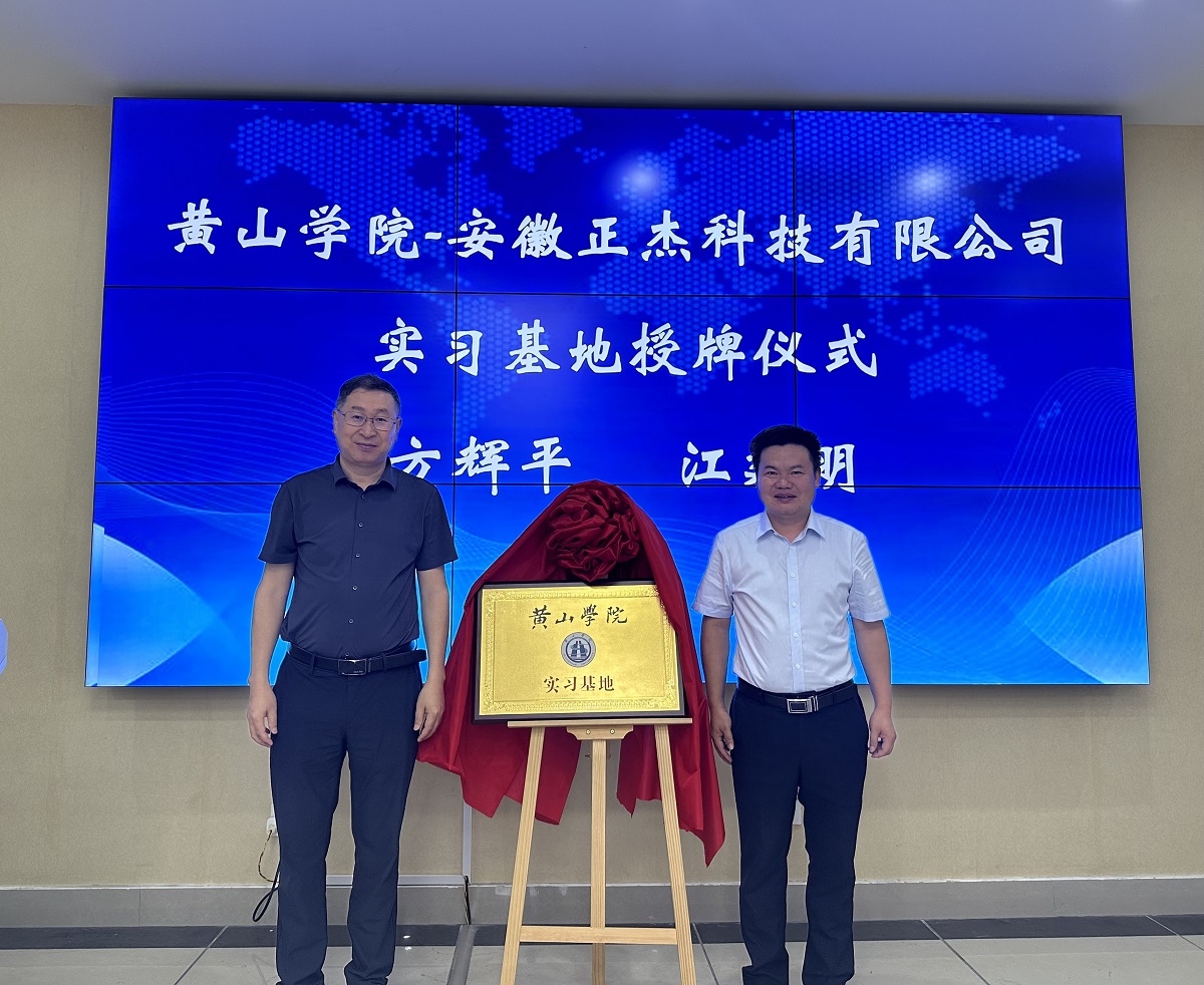 推进微专业建设，拓宽就业新路径...