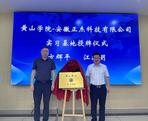 推进微专业建设，拓宽就业新路径...