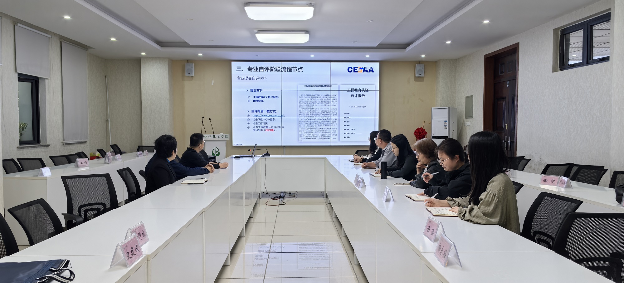 【教育思想观念大讨论】我校制药...