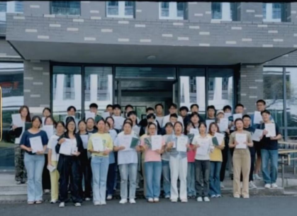 “学风筑梦，笃行致远”——23...